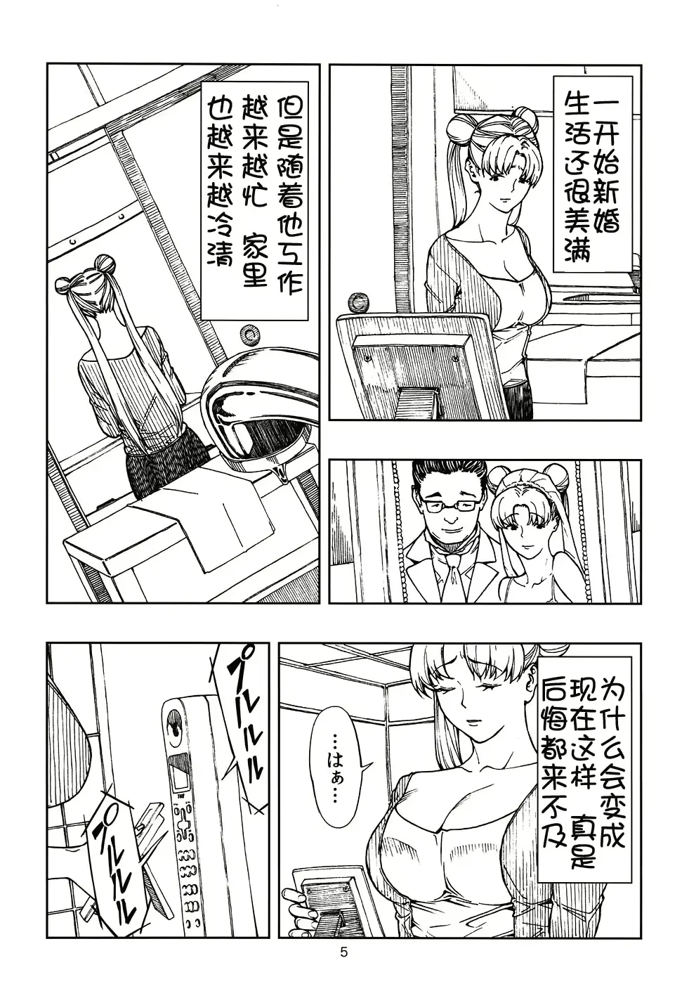 웹툰 이미지 3