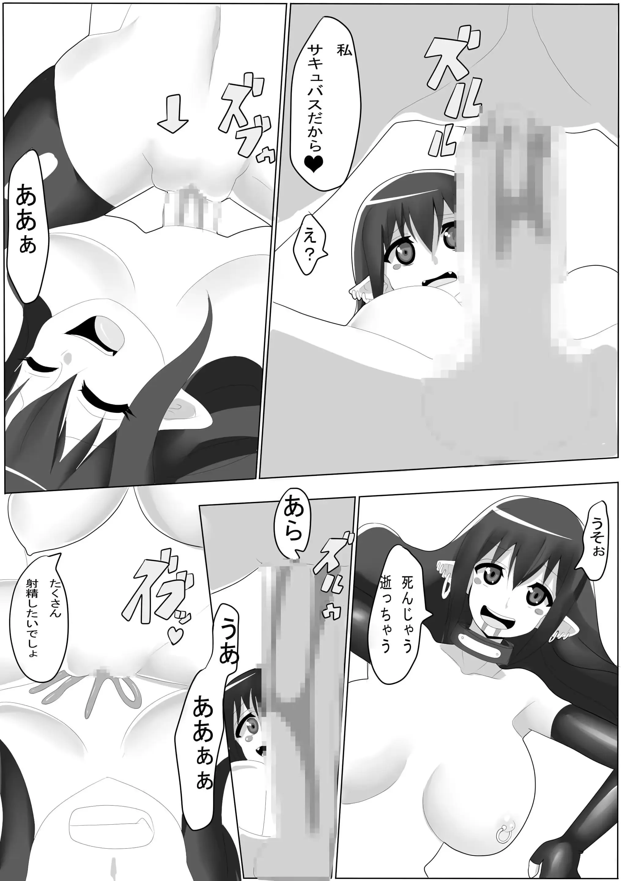 웹툰 이미지 78