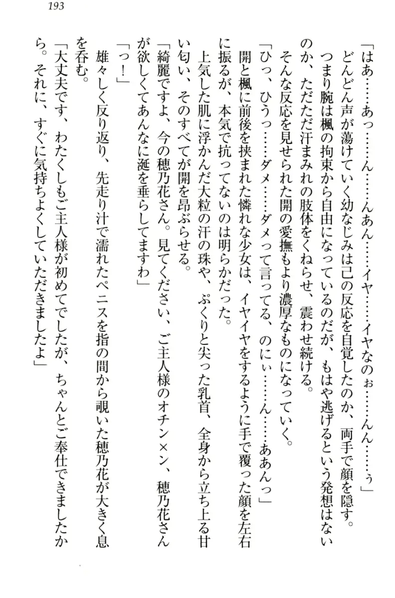 웹툰 이미지 202