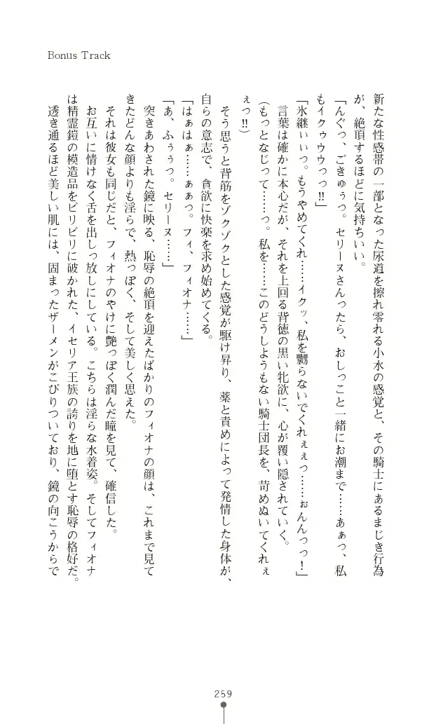 웹툰 이미지 258