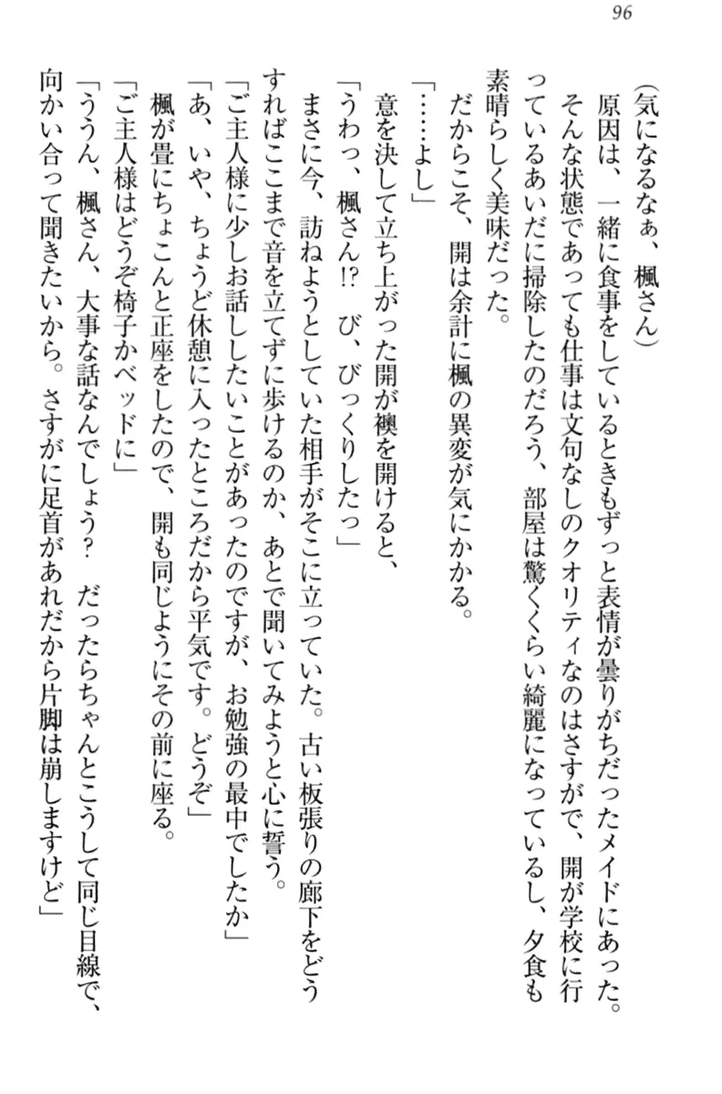 웹툰 이미지 105