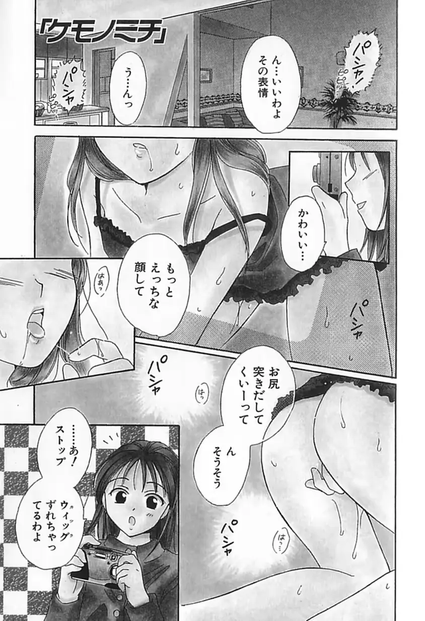 웹툰 이미지 136