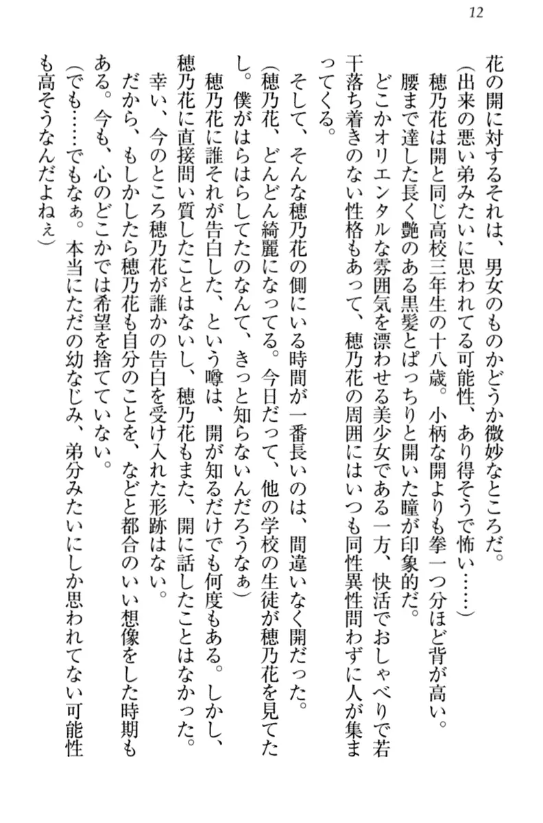 웹툰 이미지 21
