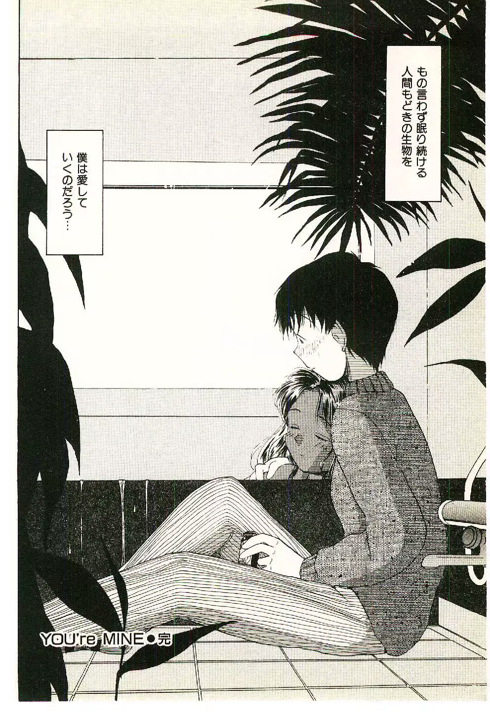 웹툰 이미지 77
