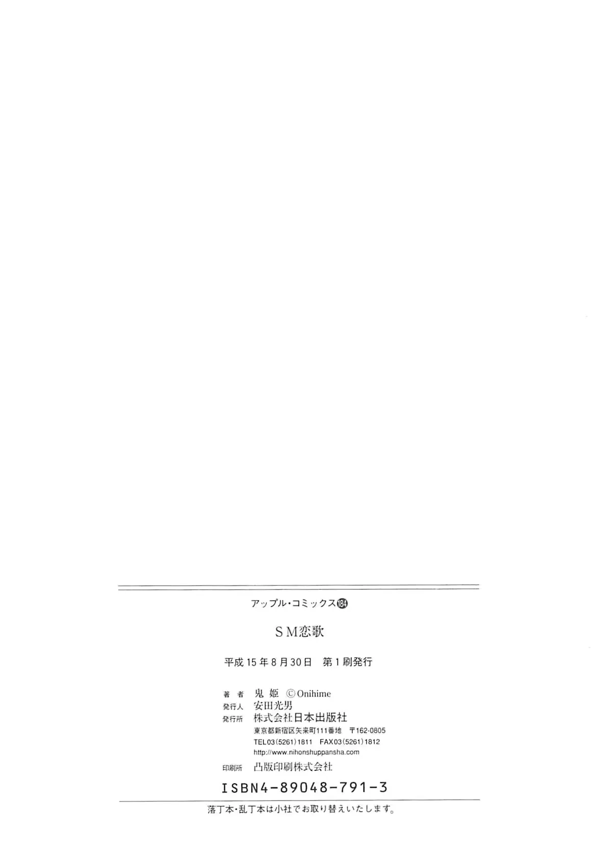 웹툰 이미지 166