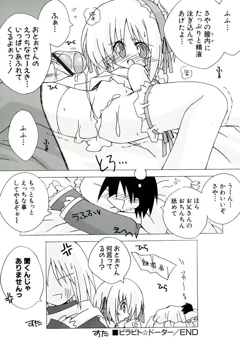 웹툰 이미지 79