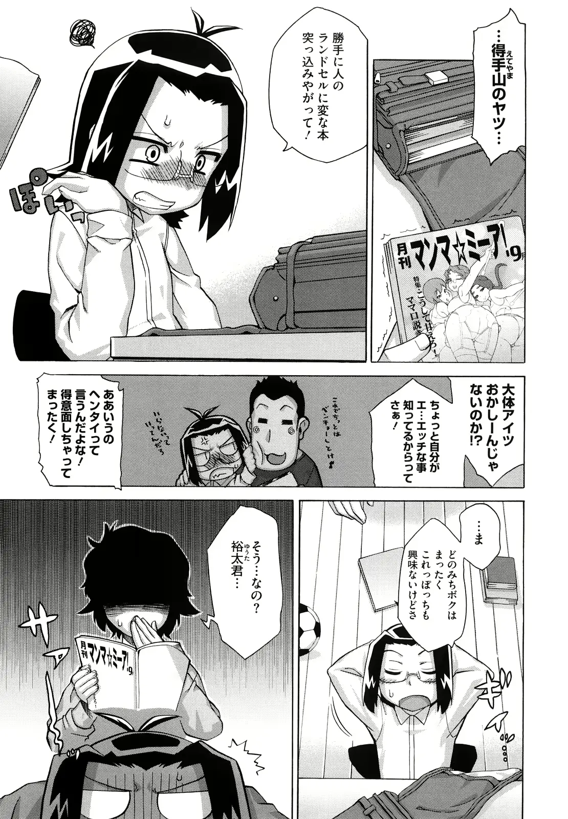 웹툰 이미지 149
