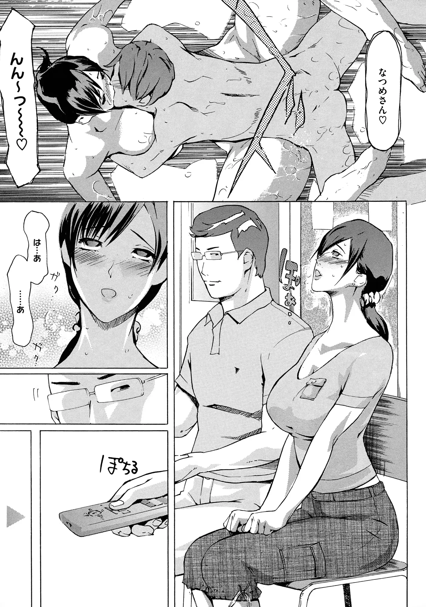 웹툰 이미지 167