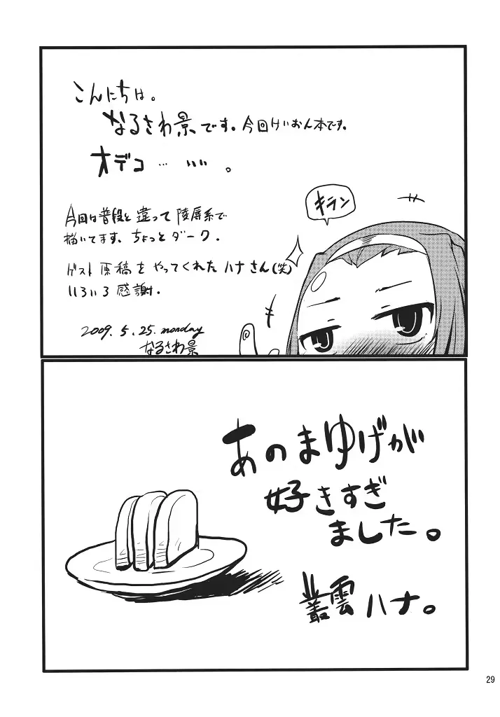 웹툰 이미지 26