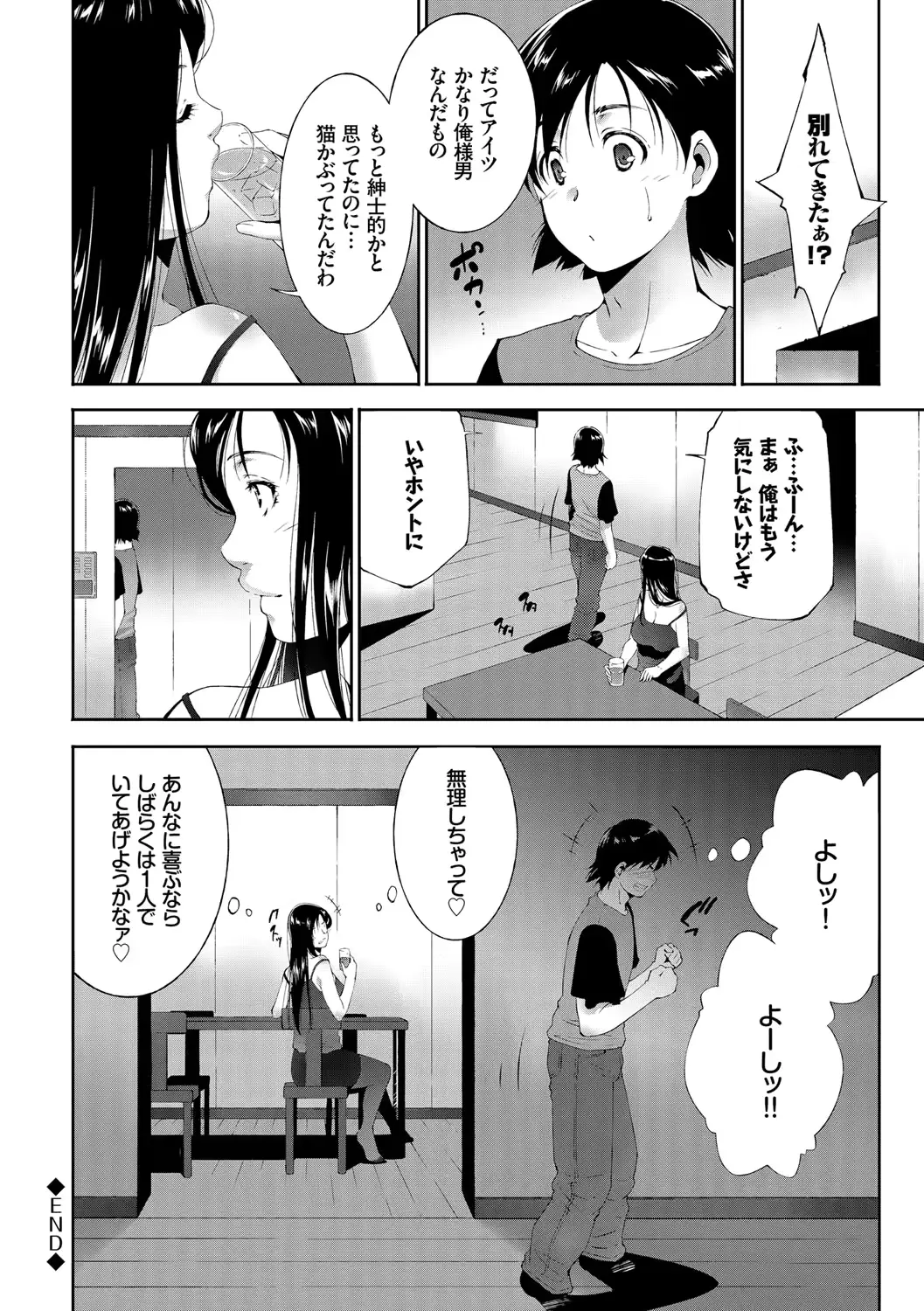 웹툰 이미지 173