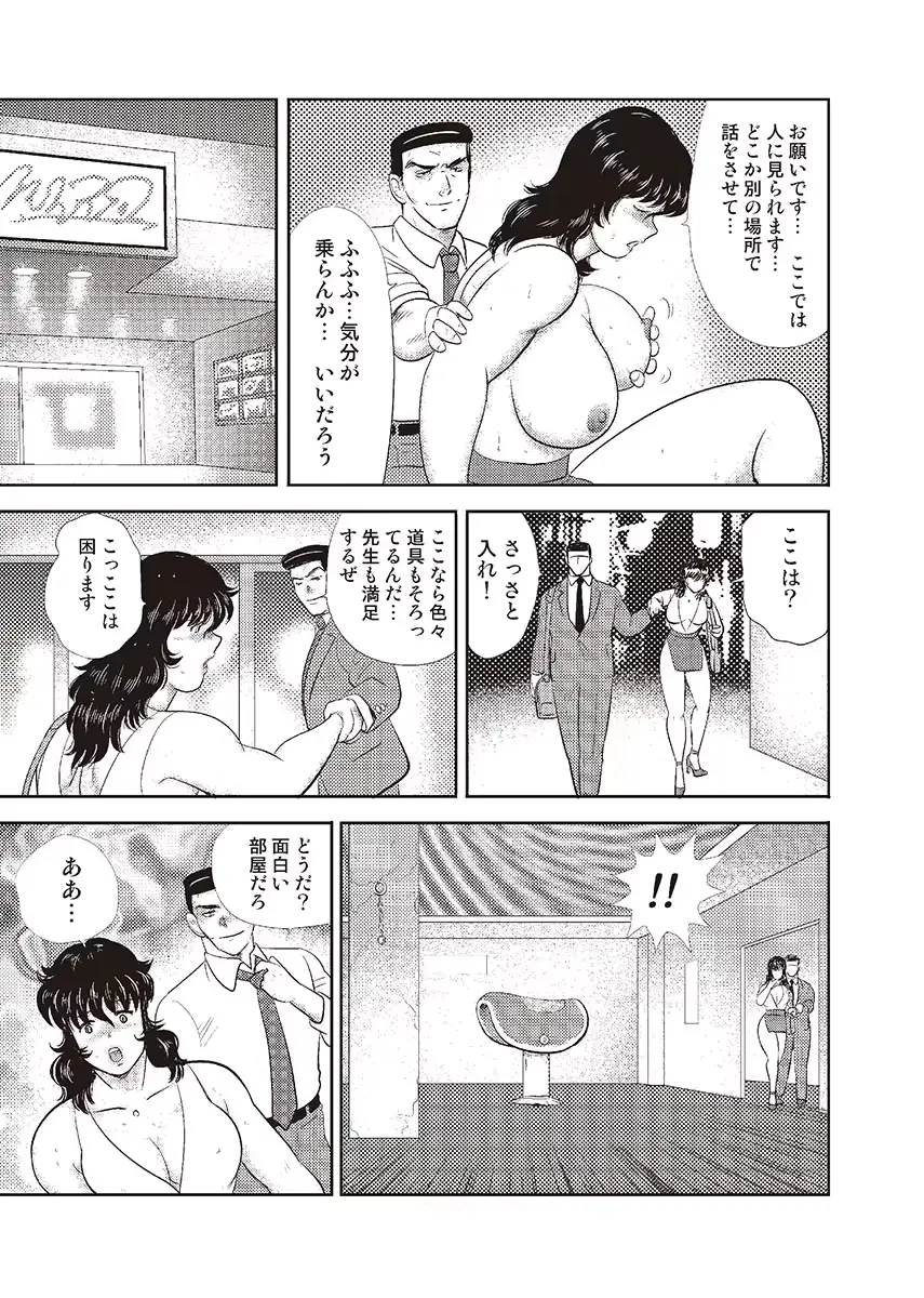 웹툰 이미지 41