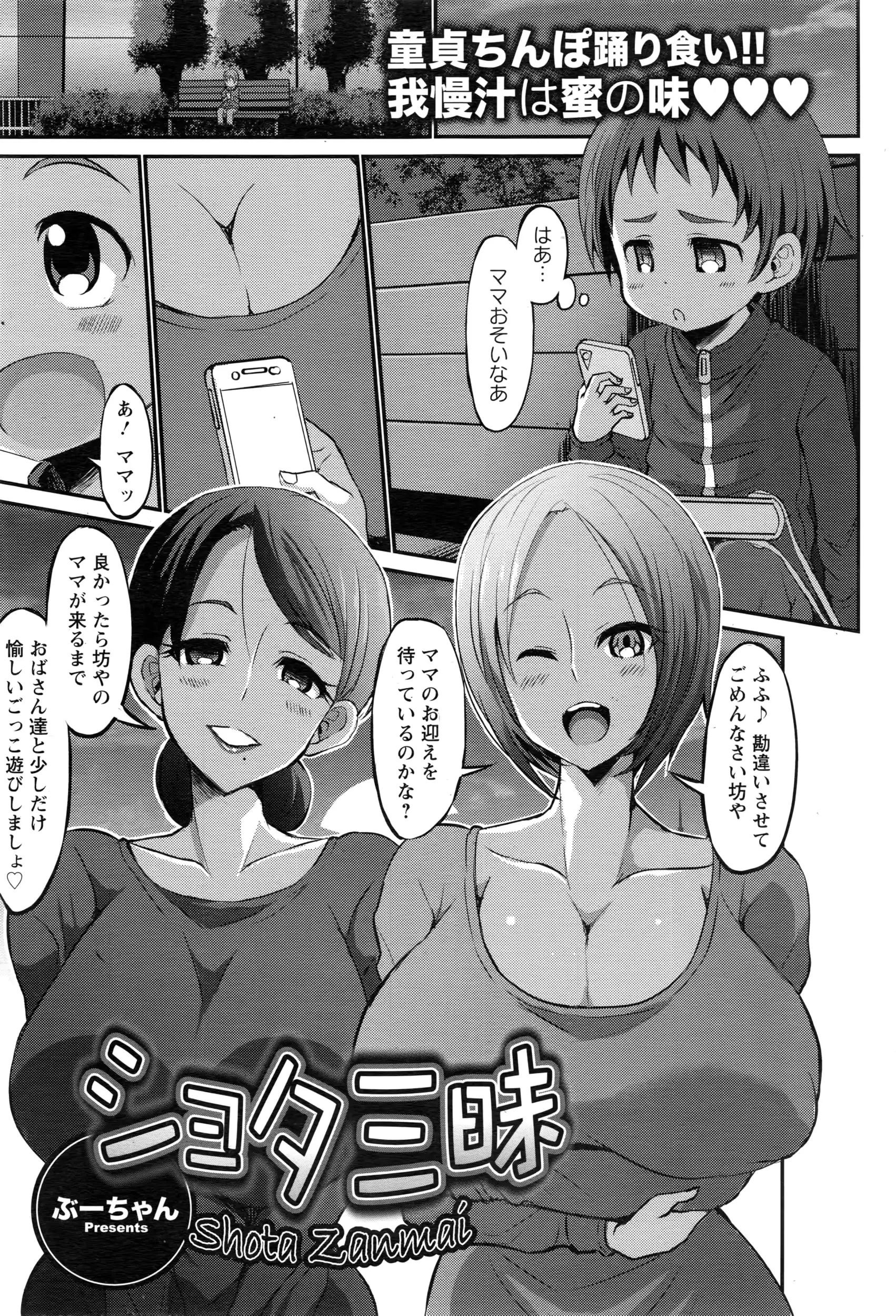 웹툰 이미지 159