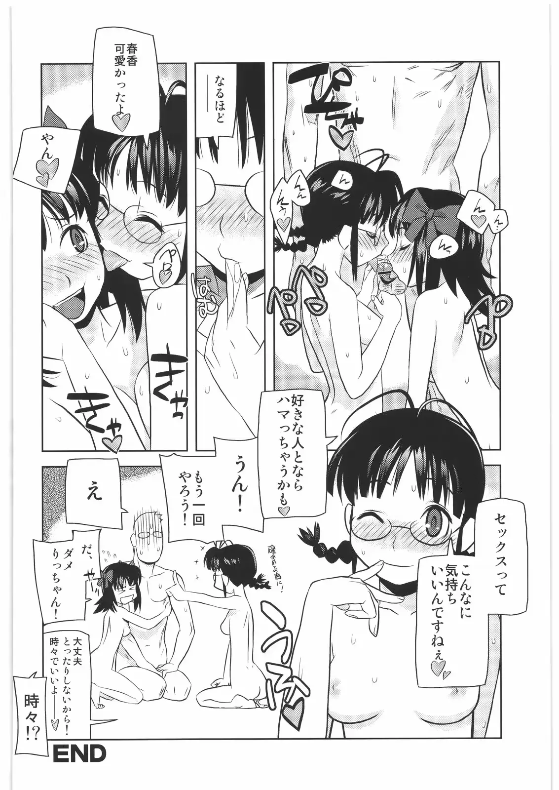 웹툰 이미지 89