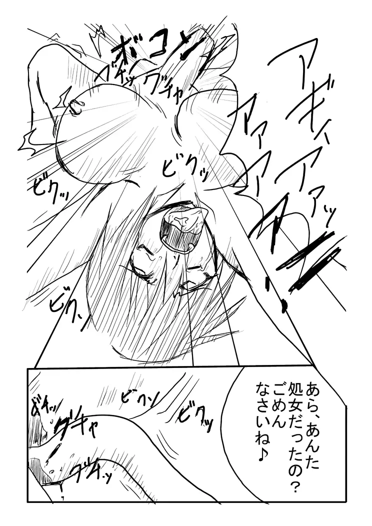 웹툰 이미지 7