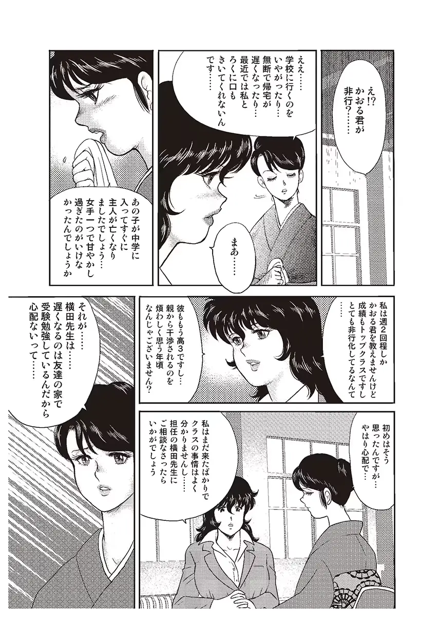 웹툰 이미지 9
