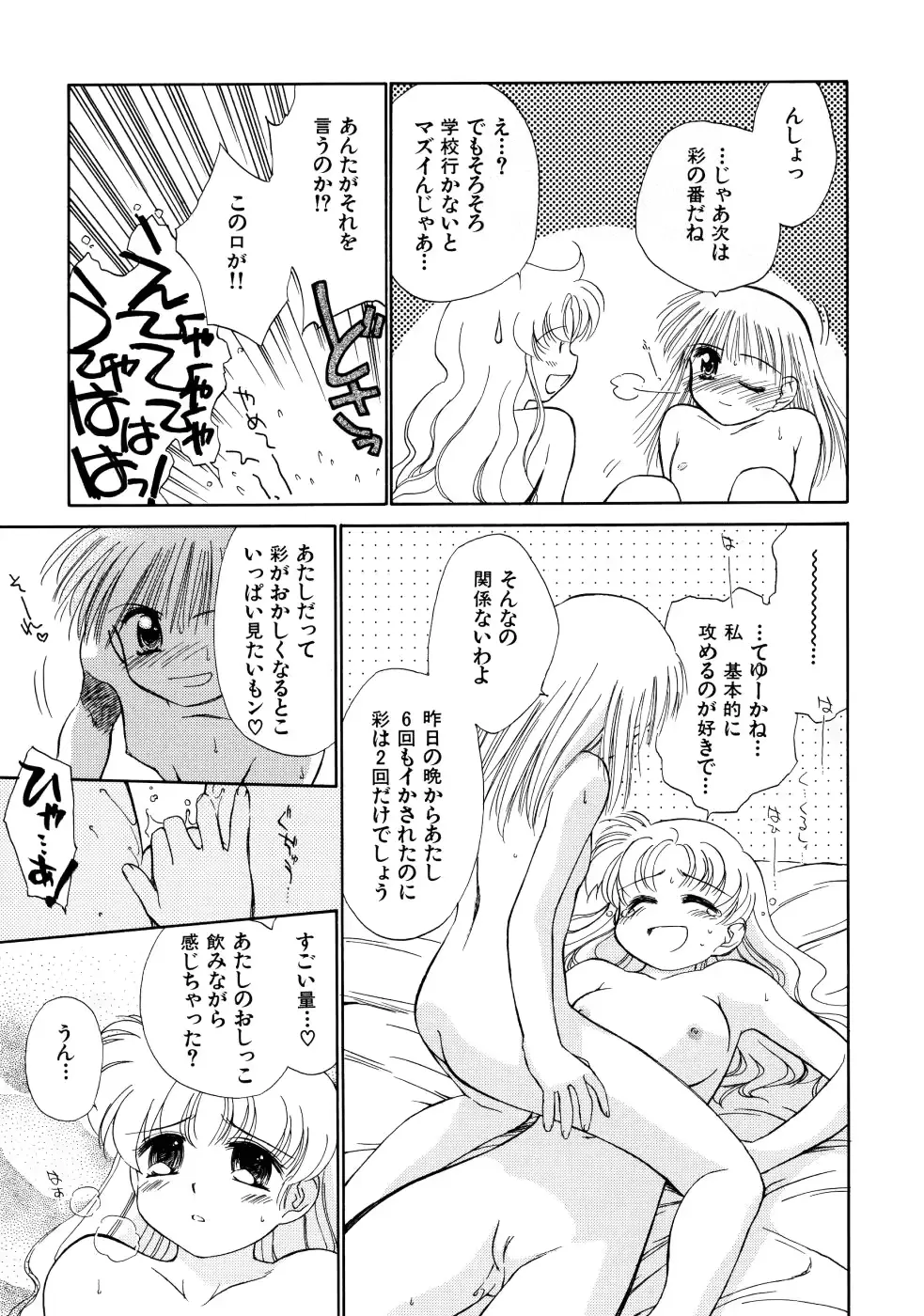 웹툰 이미지 156