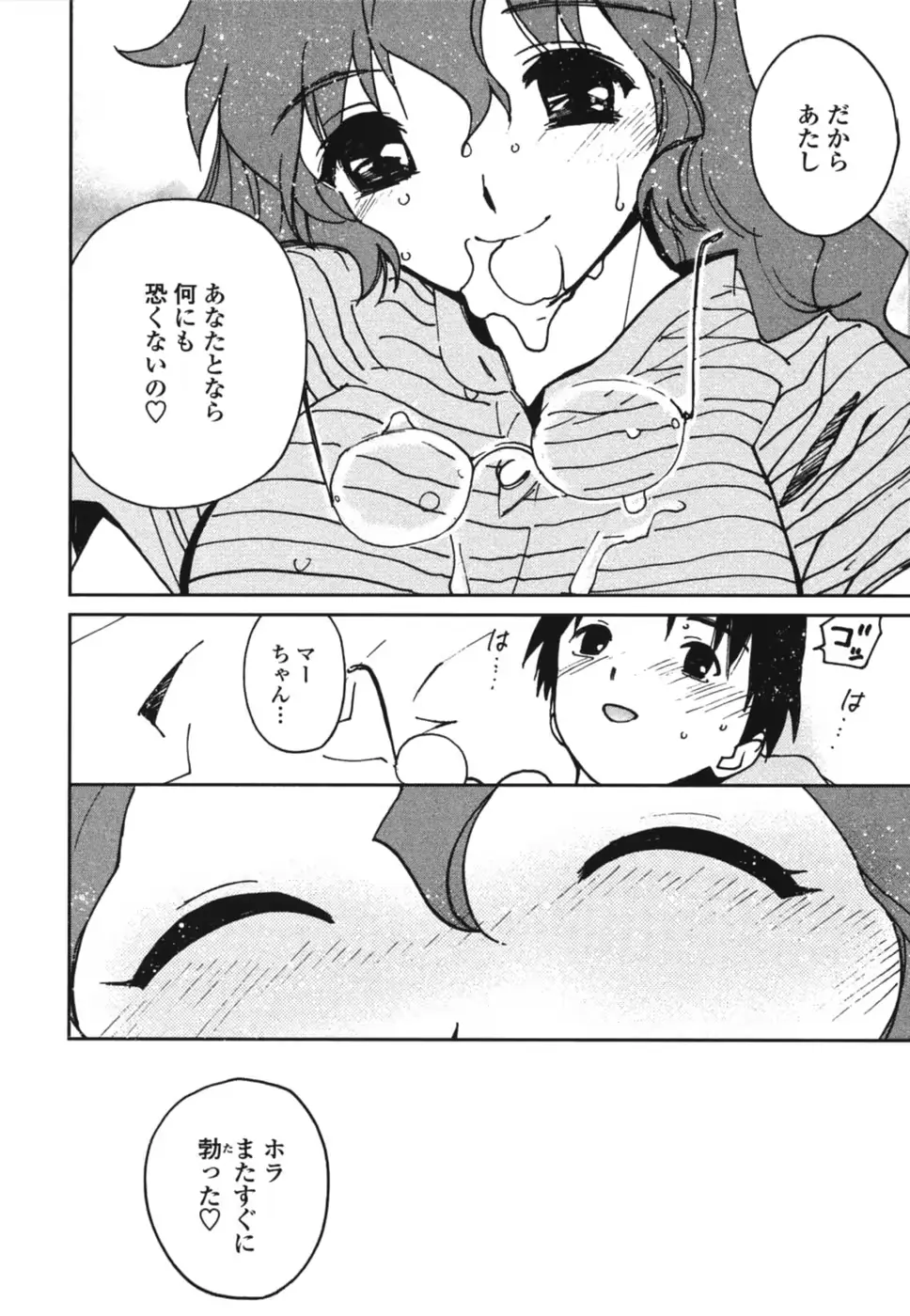웹툰 이미지 114