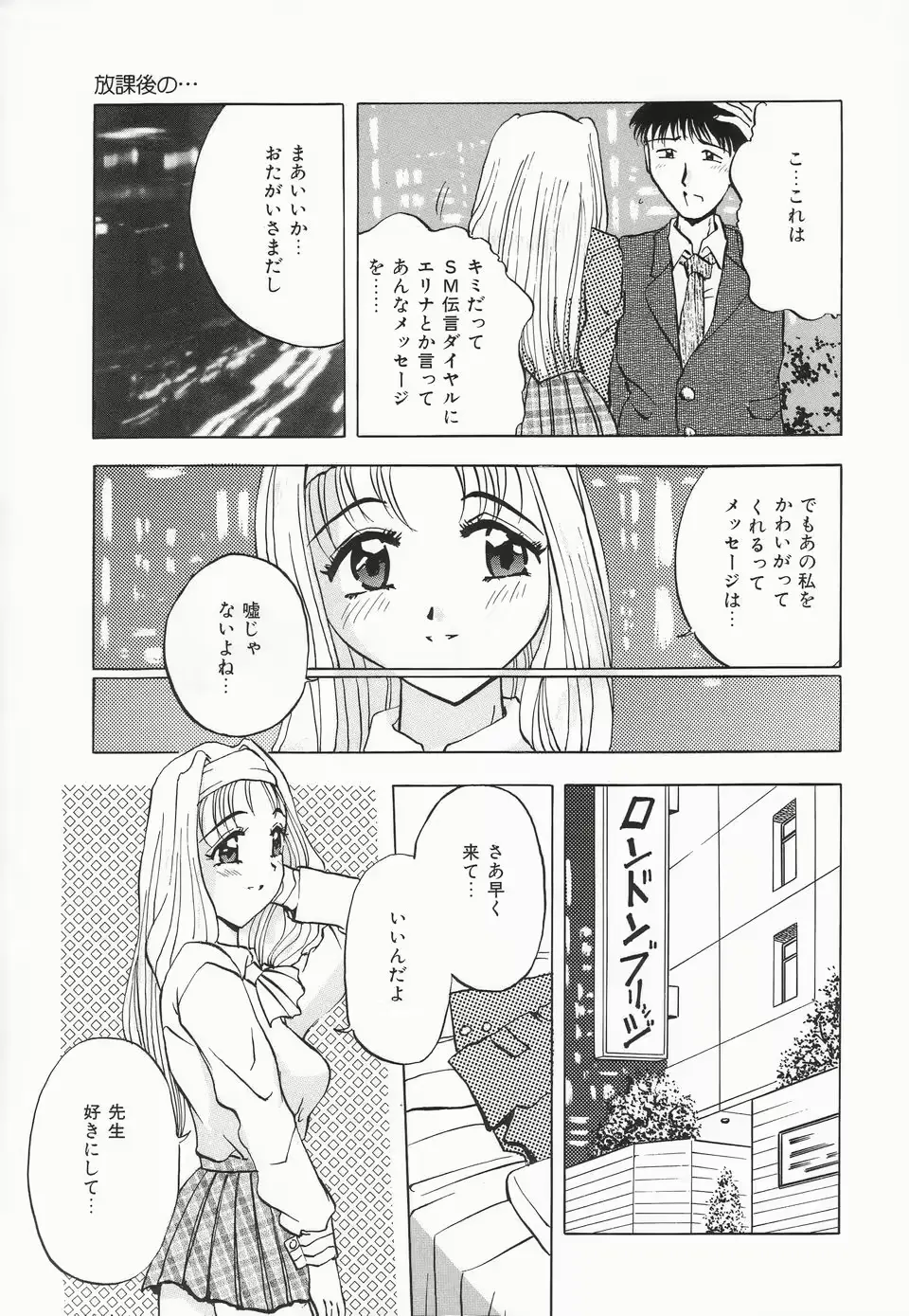 웹툰 이미지 79