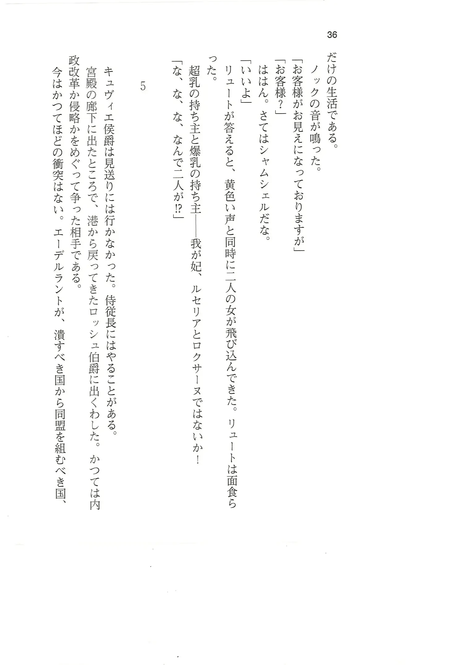 웹툰 이미지 34