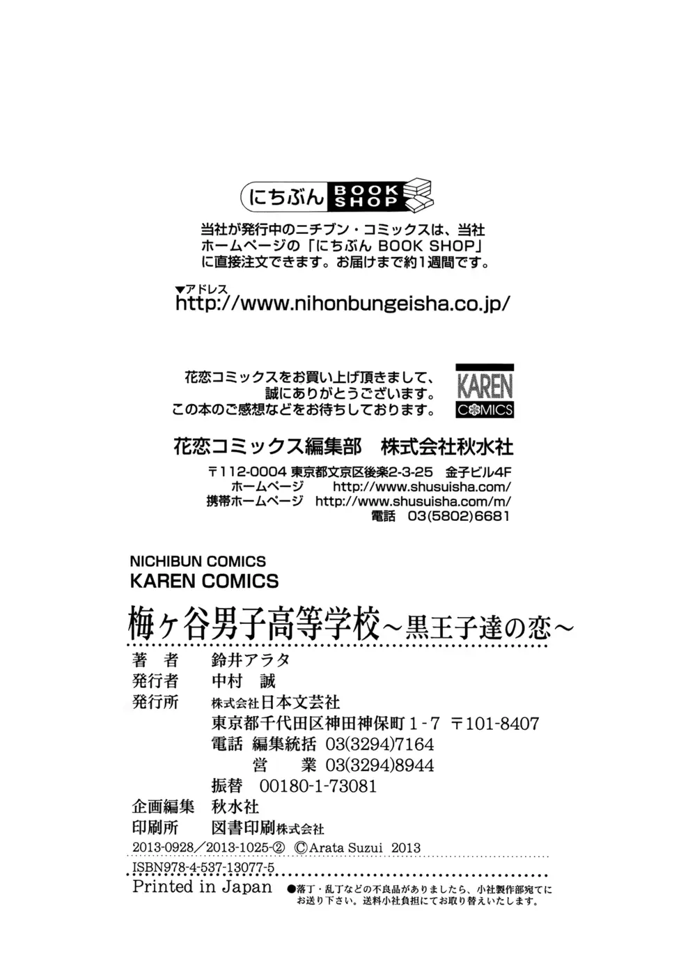 웹툰 이미지 144