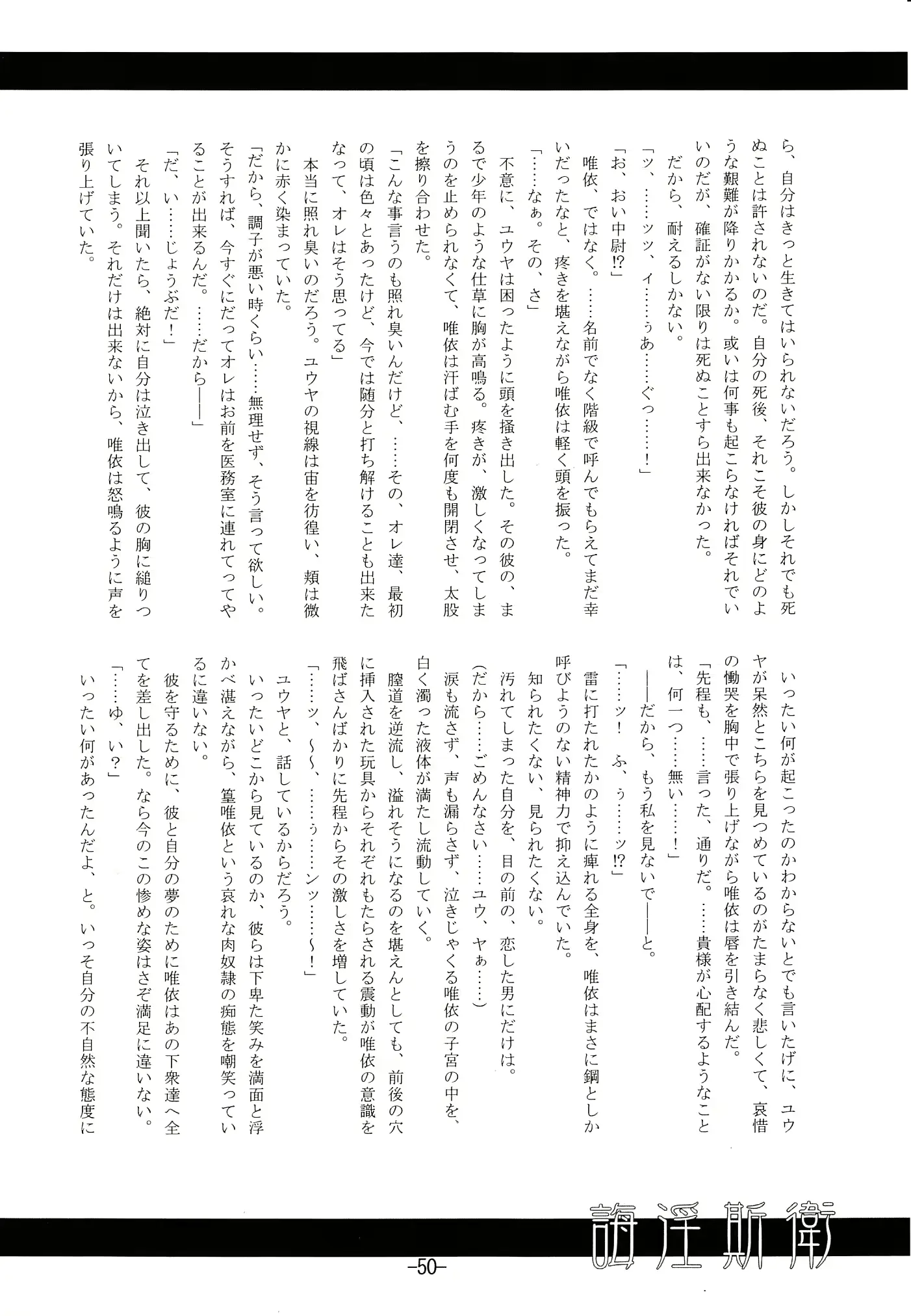 웹툰 이미지 48