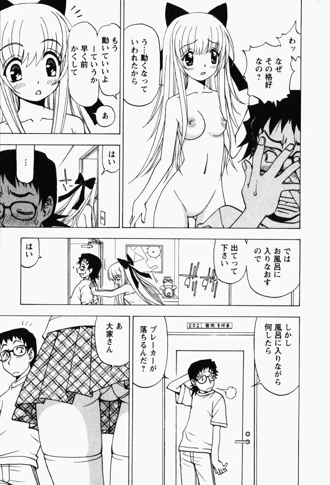 웹툰 이미지 48