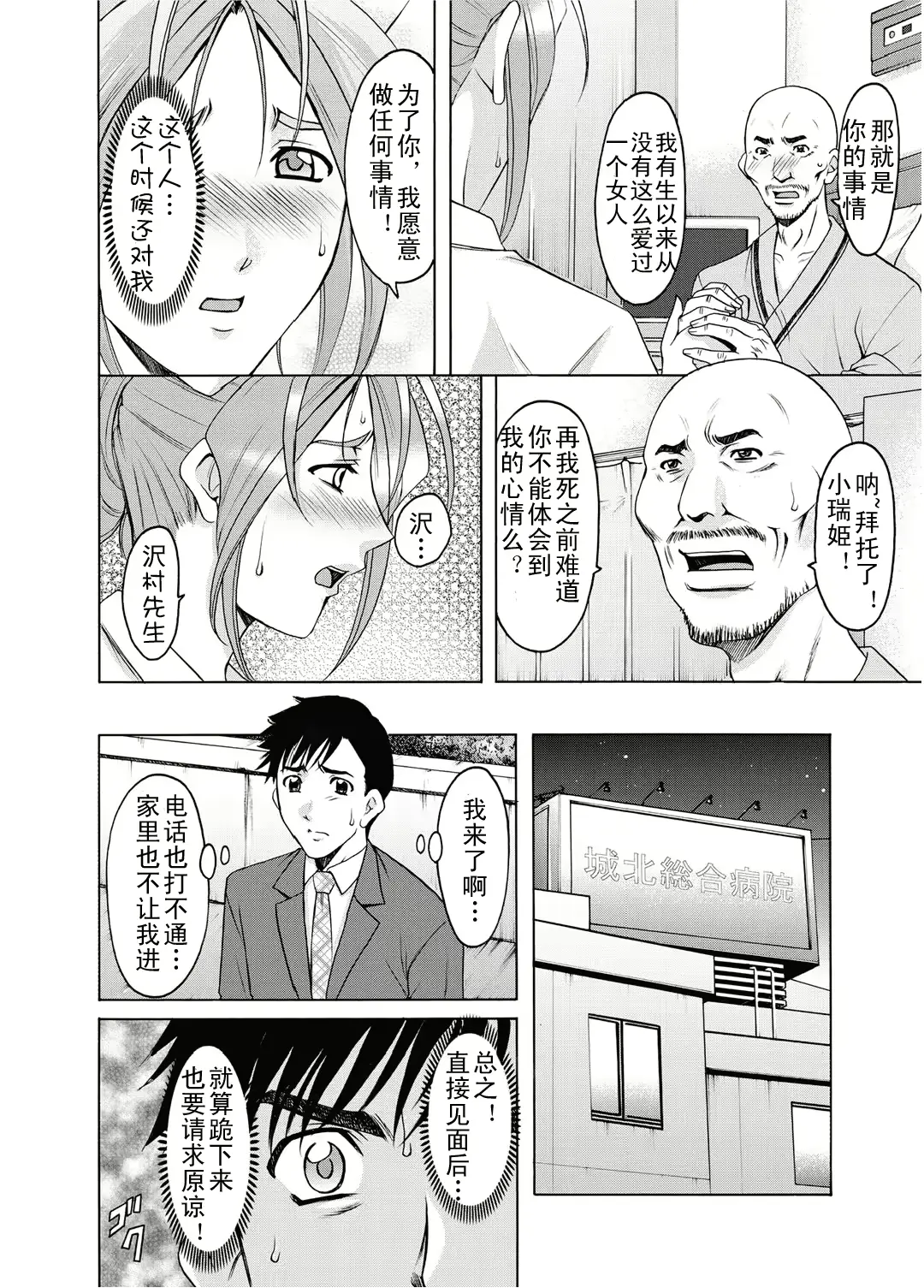 웹툰 이미지 28