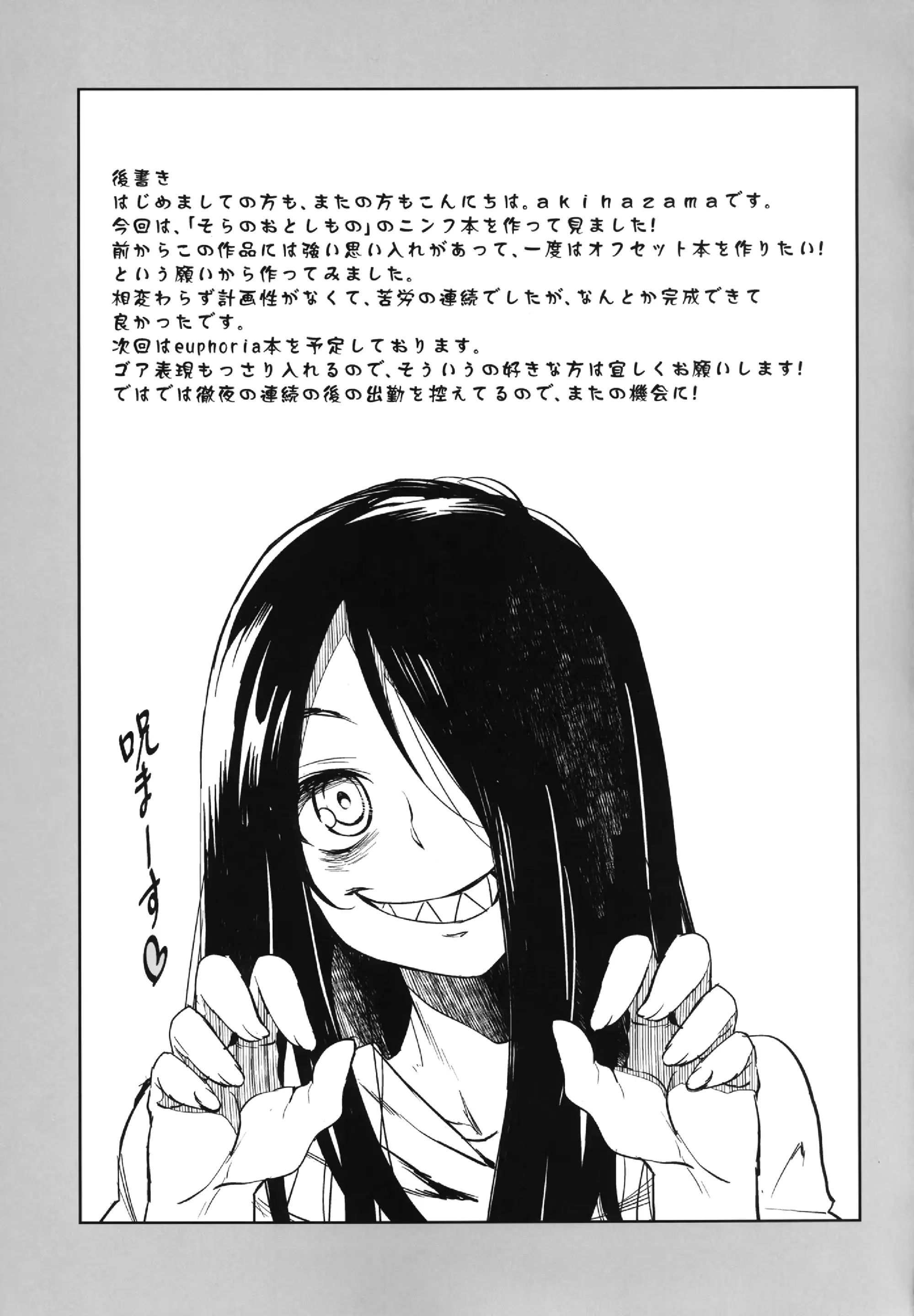 웹툰 이미지 24