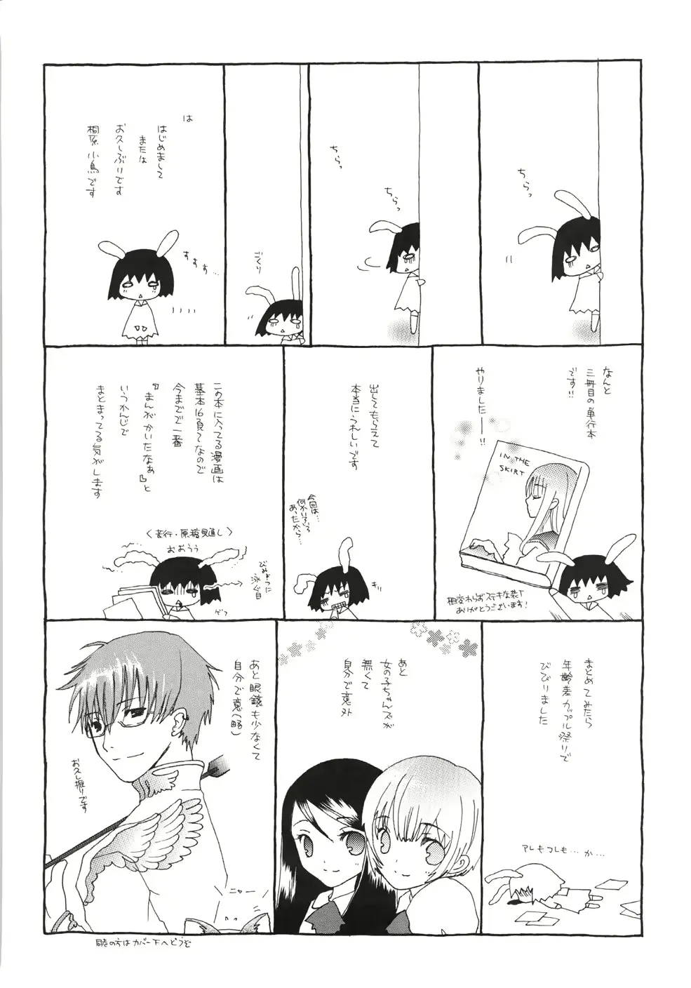 웹툰 이미지 171