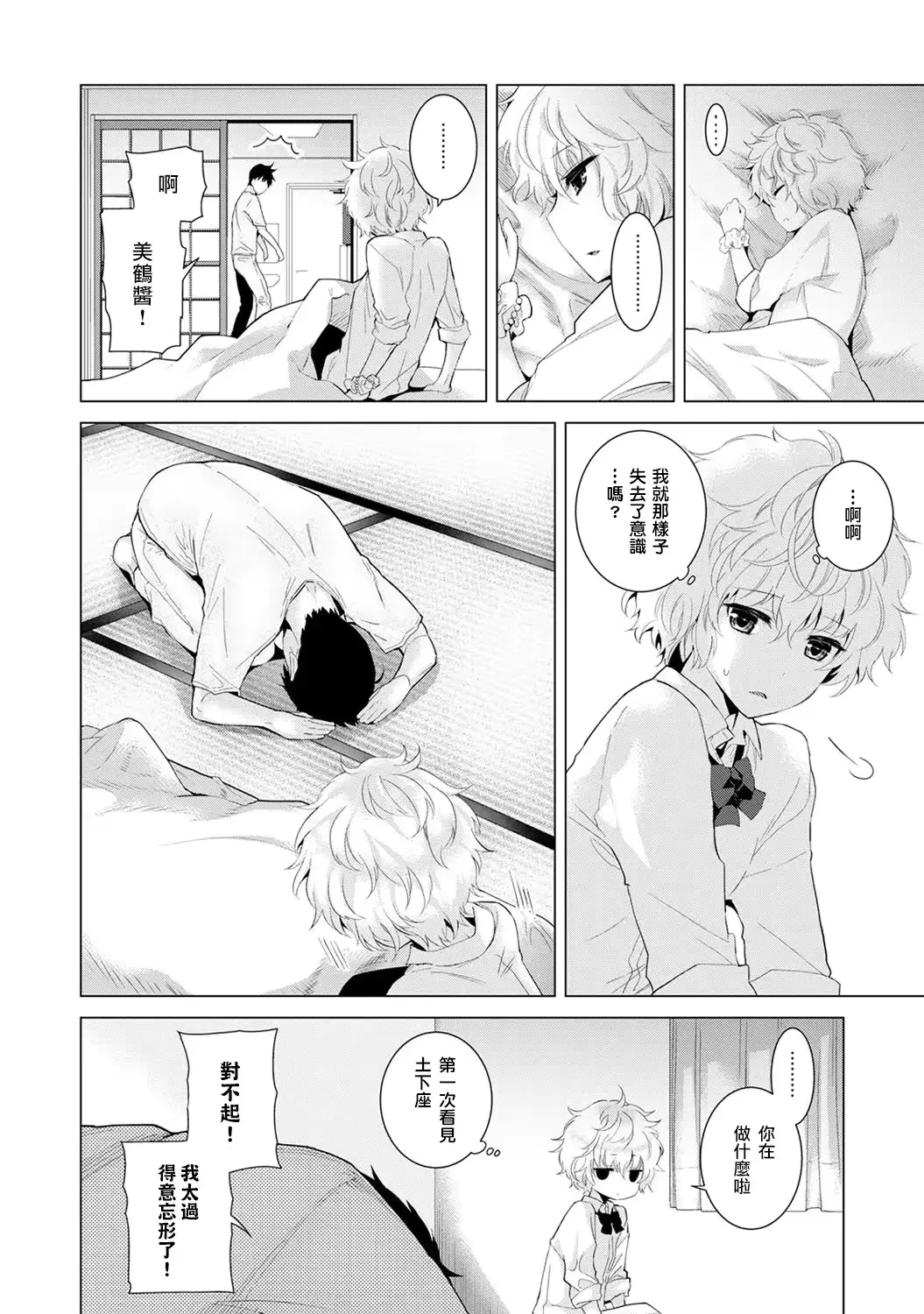 웹툰 이미지 22