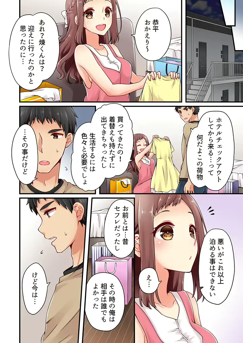 웹툰 이미지 21