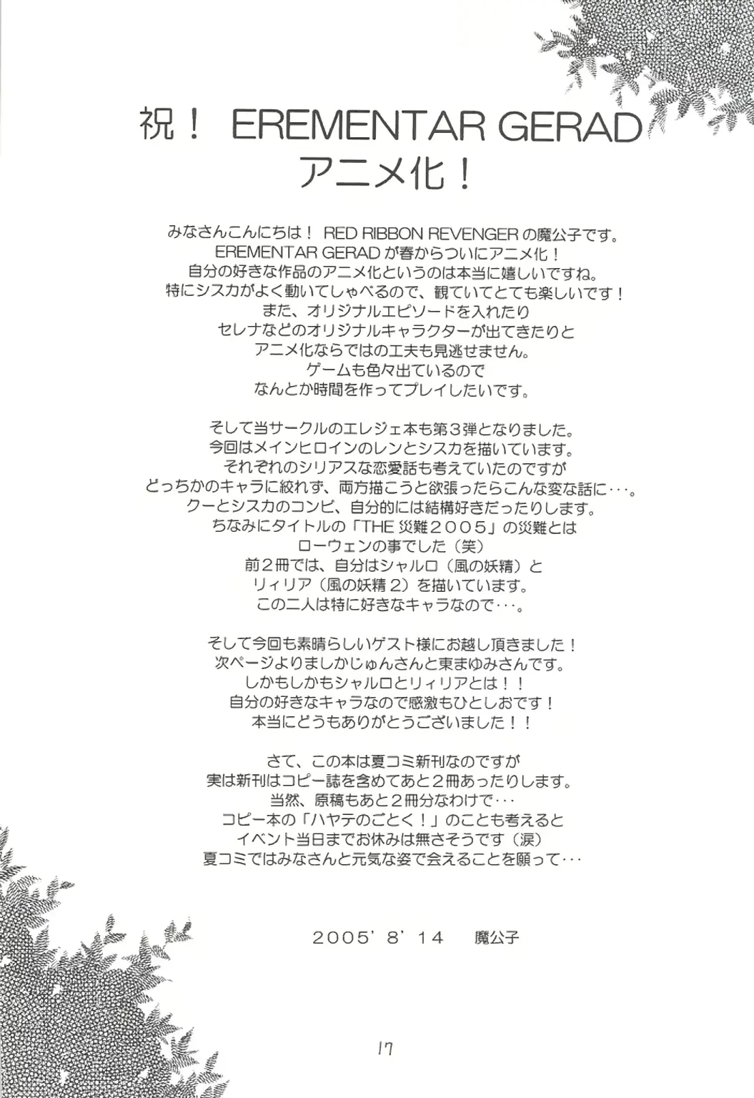 웹툰 이미지 15