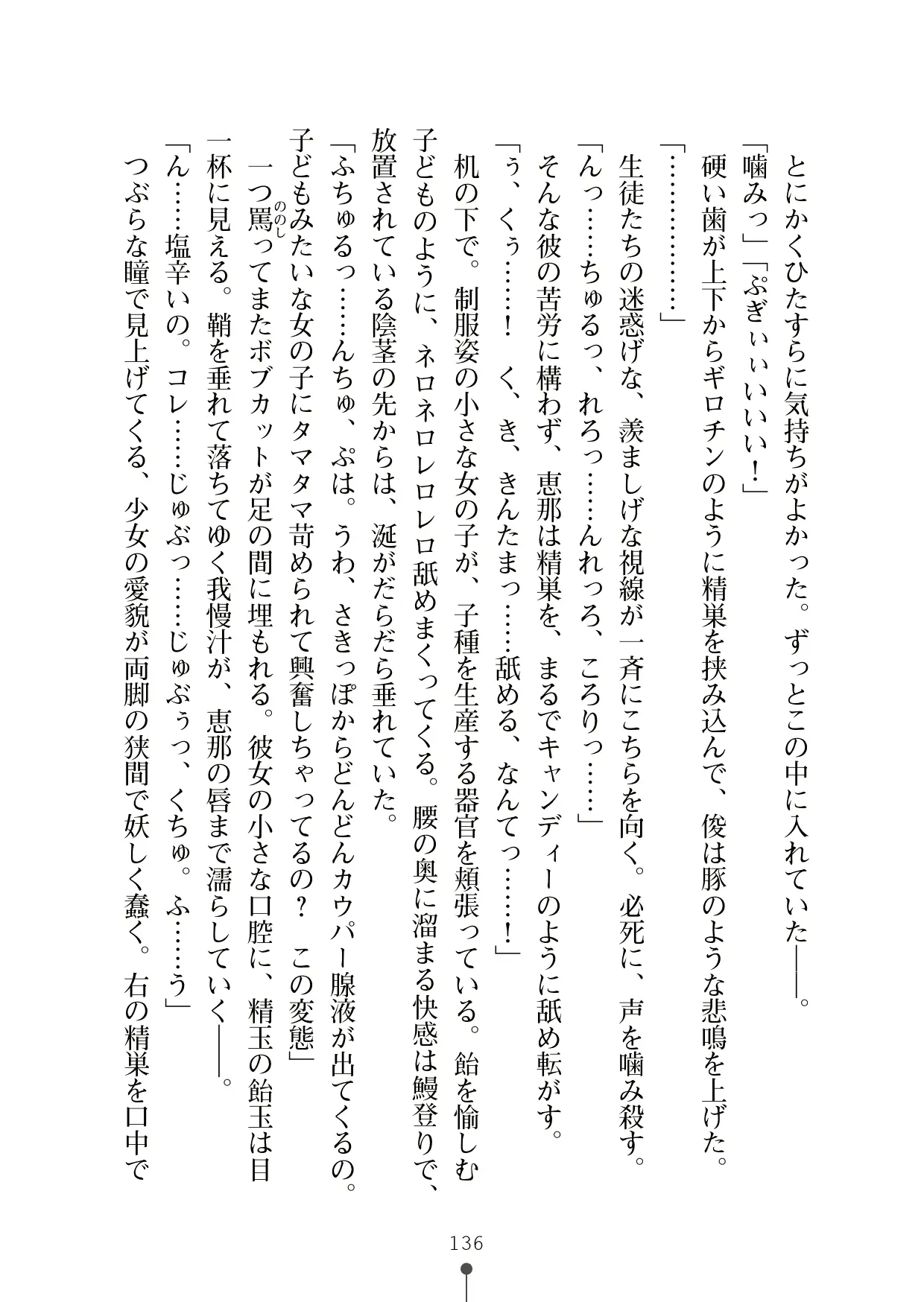 웹툰 이미지 154