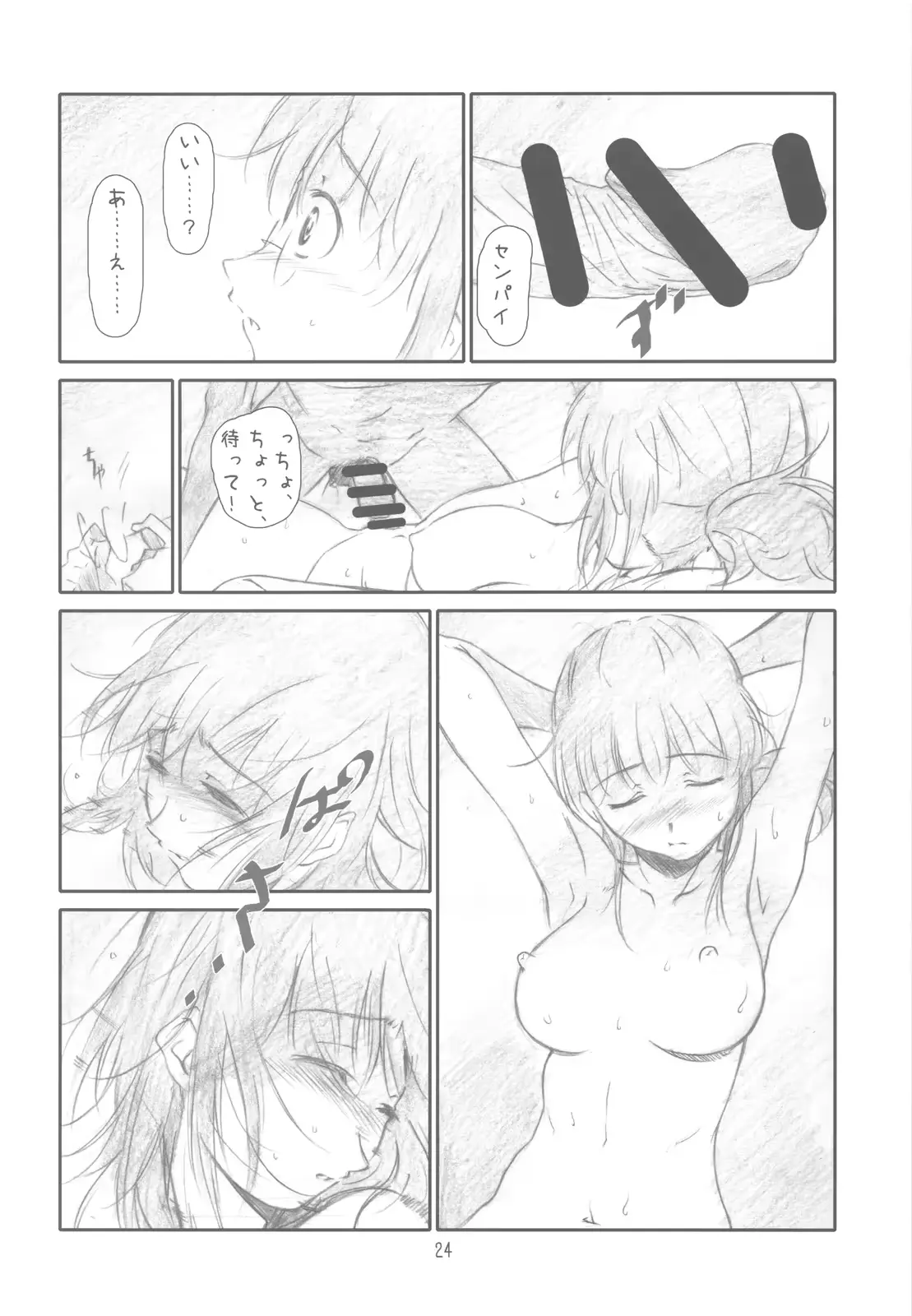 웹툰 이미지 23