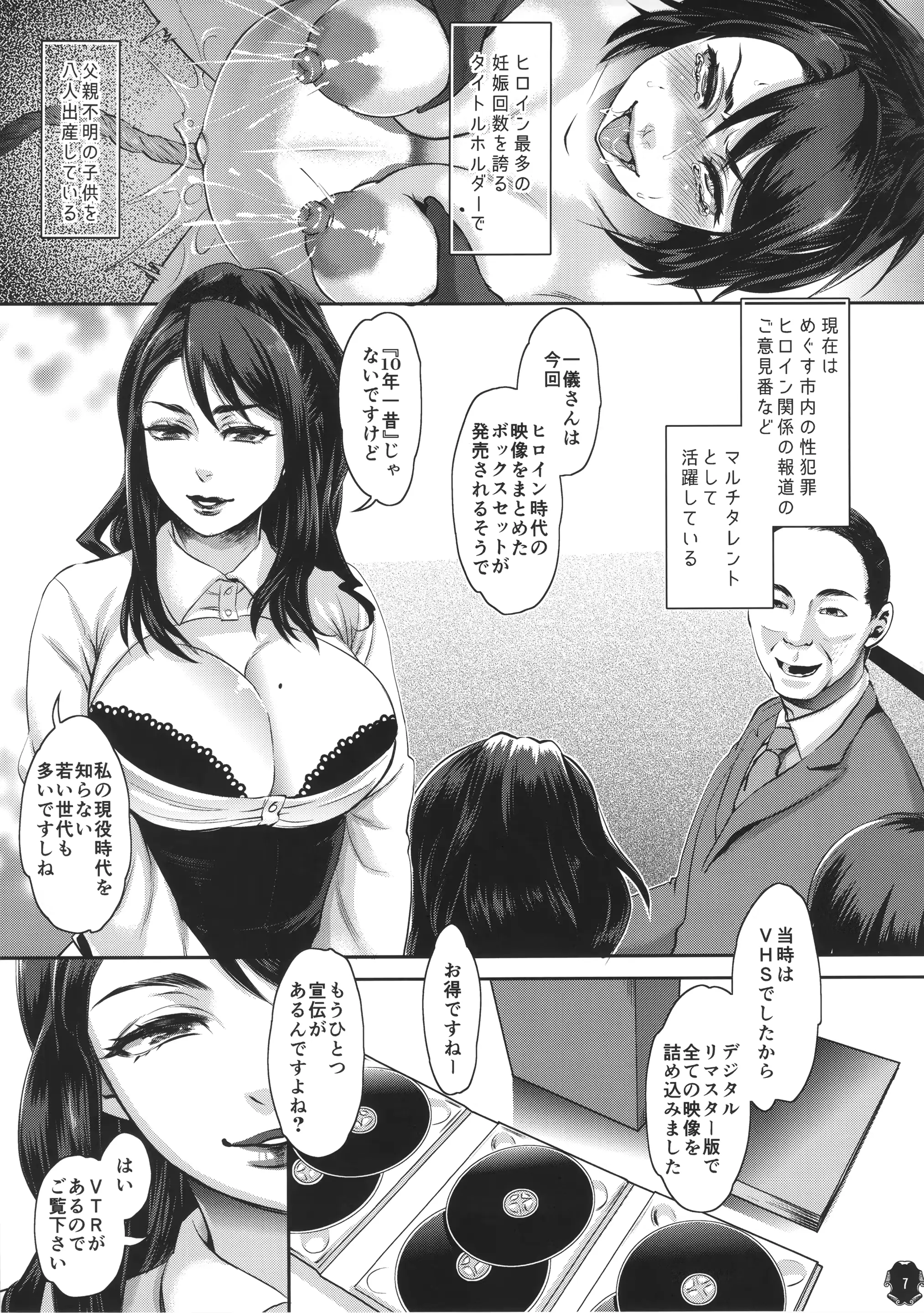 웹툰 이미지 6