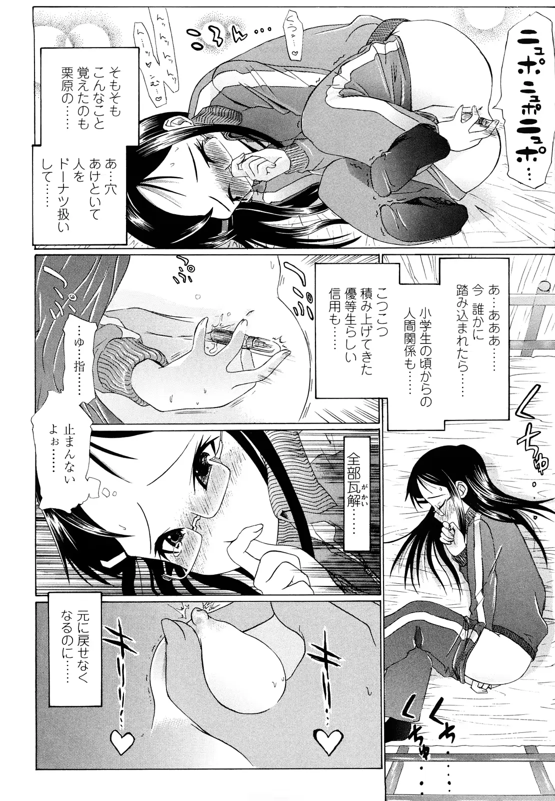 웹툰 이미지 116