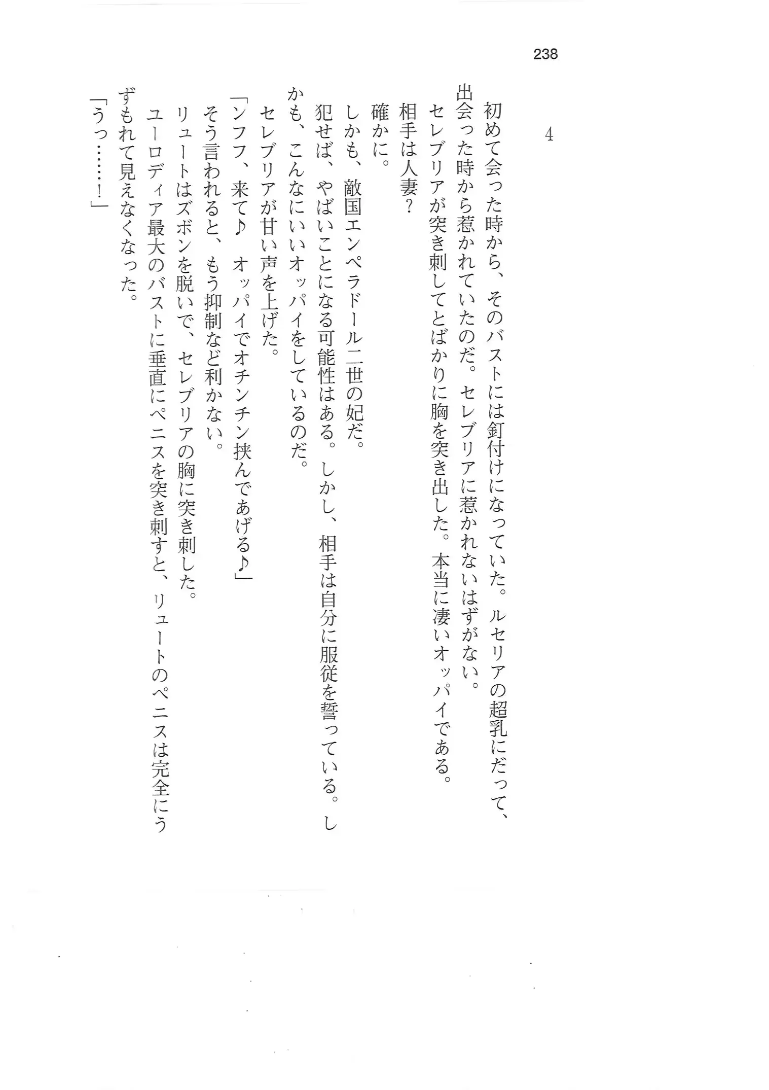 웹툰 이미지 236