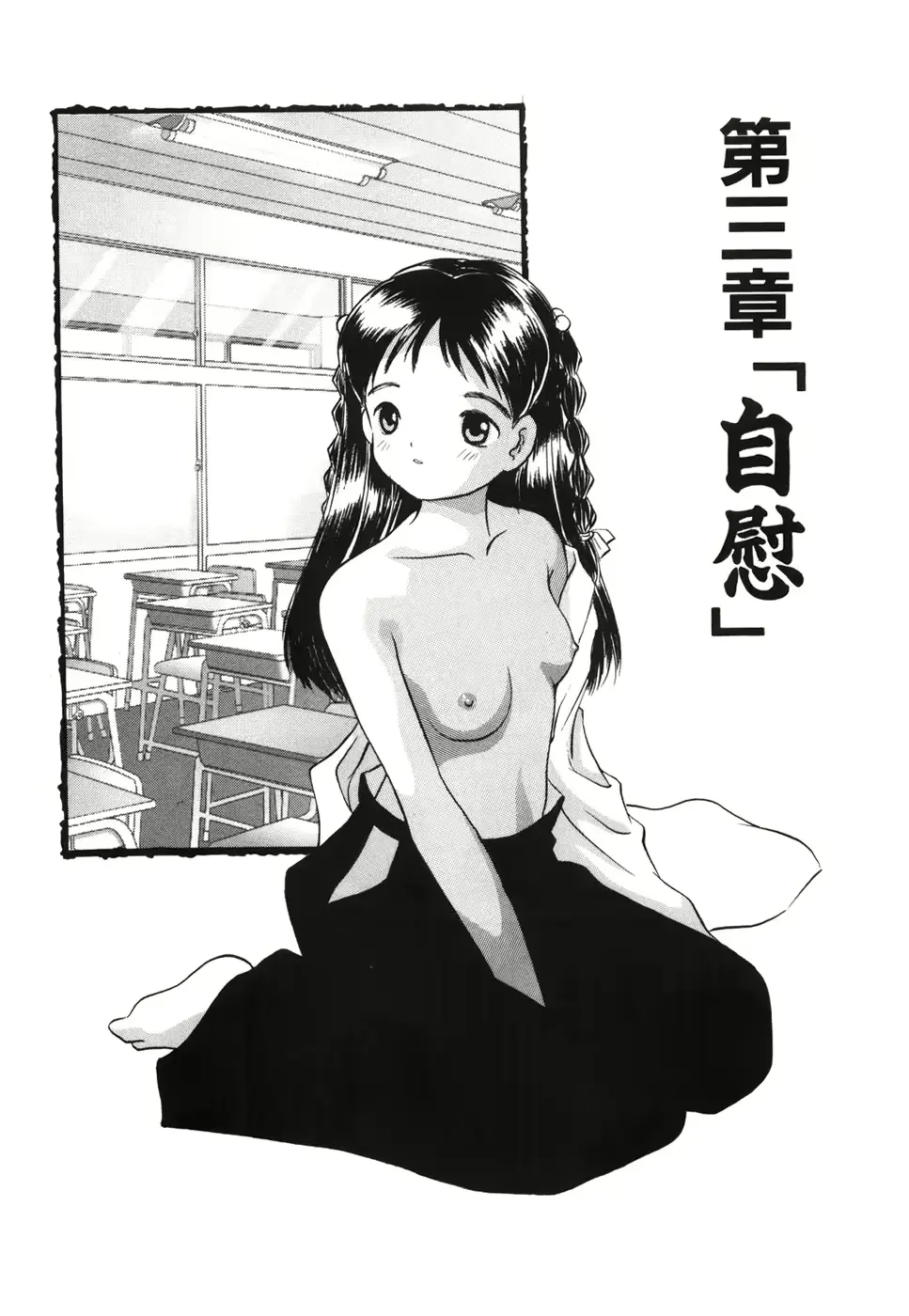 웹툰 이미지 147