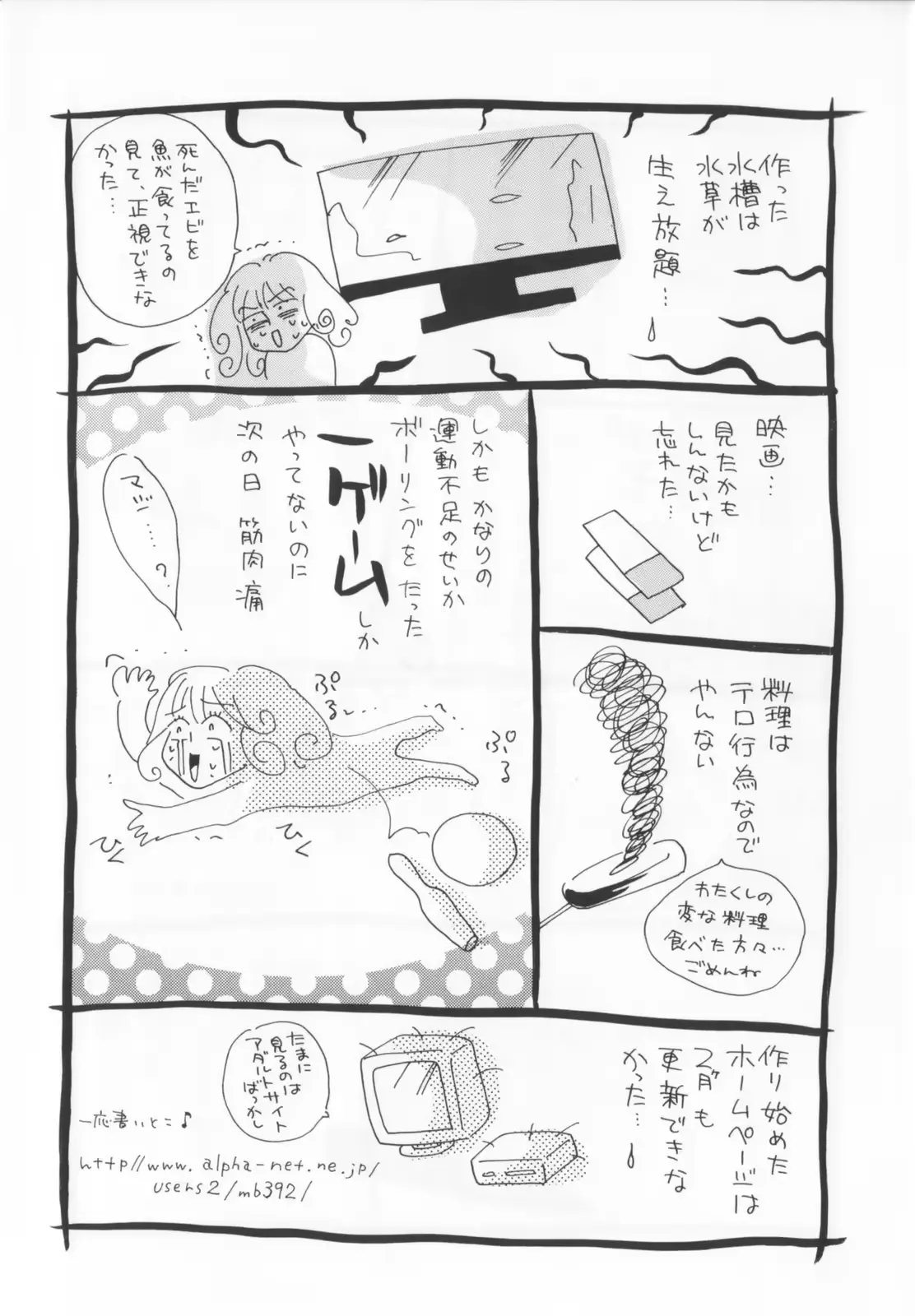 웹툰 이미지 161
