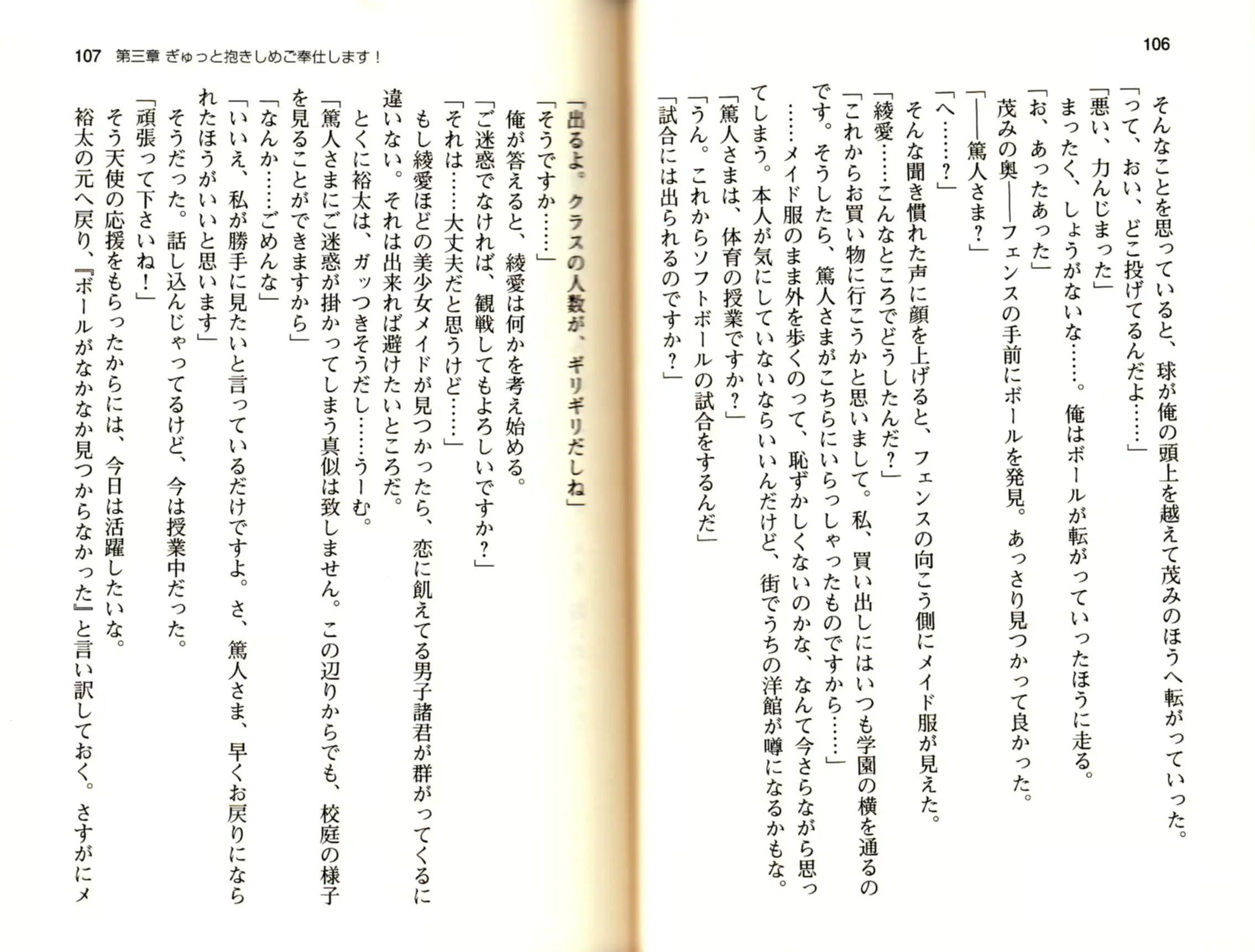 웹툰 이미지 55