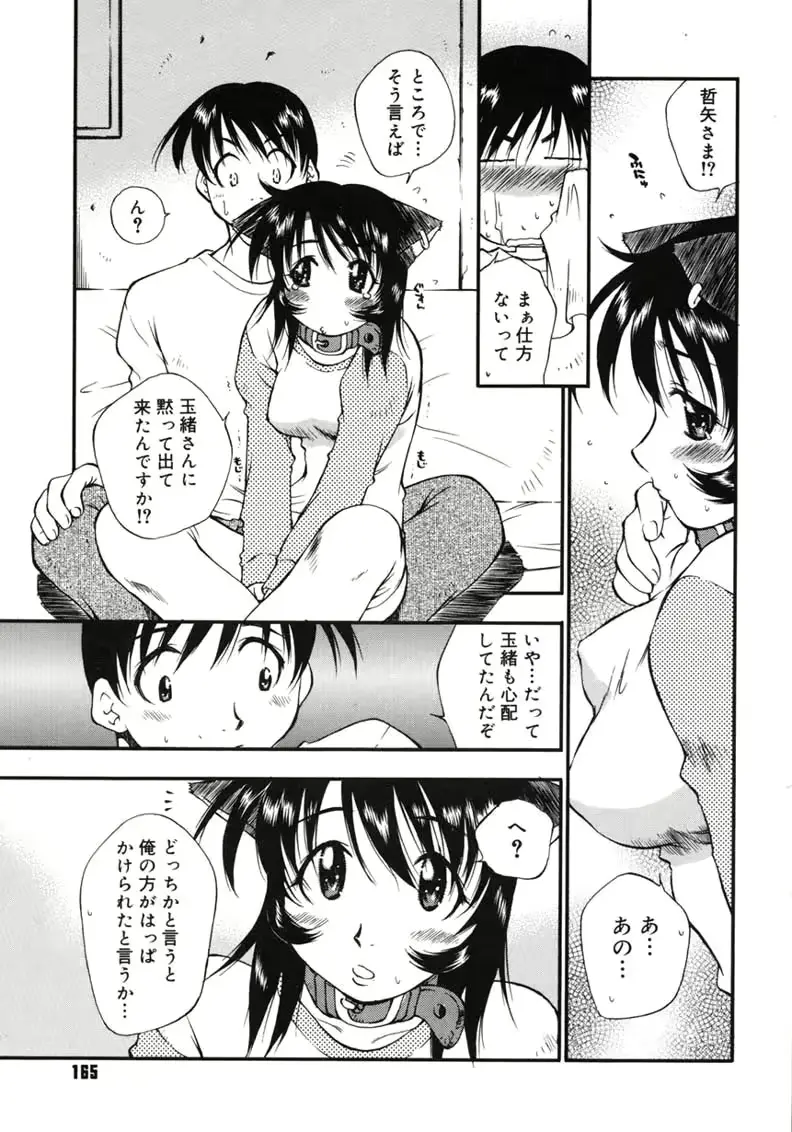 웹툰 이미지 164