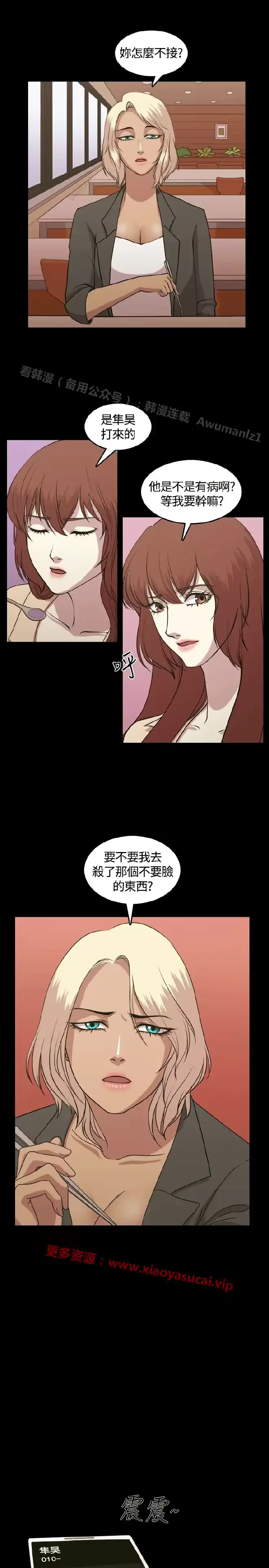 웹툰 이미지 88