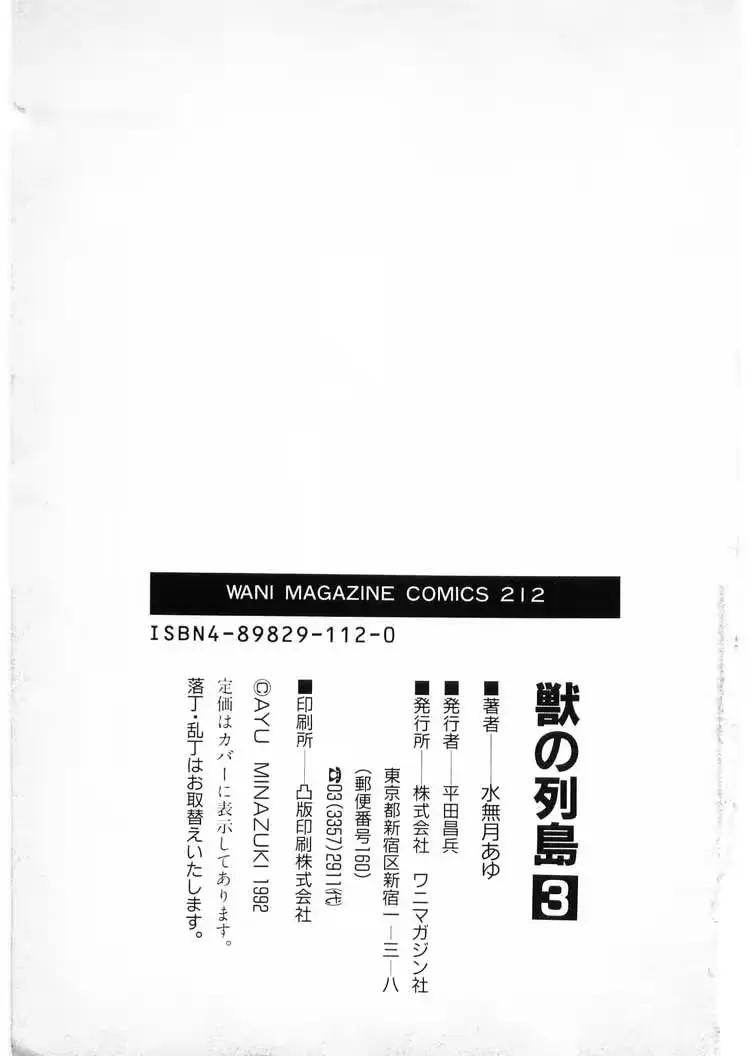 웹툰 이미지 214