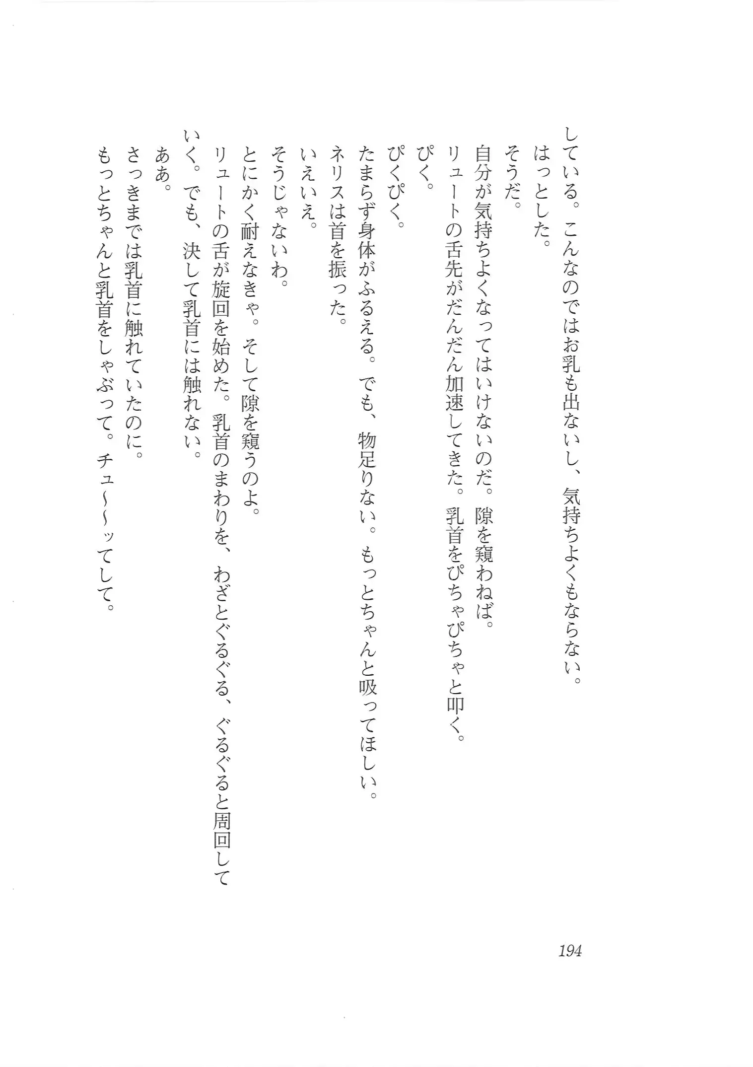 웹툰 이미지 185
