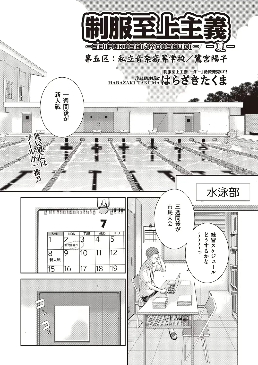 웹툰 이미지 398