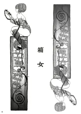 웹툰 이미지 47