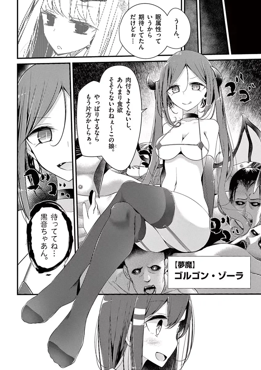 웹툰 이미지 167