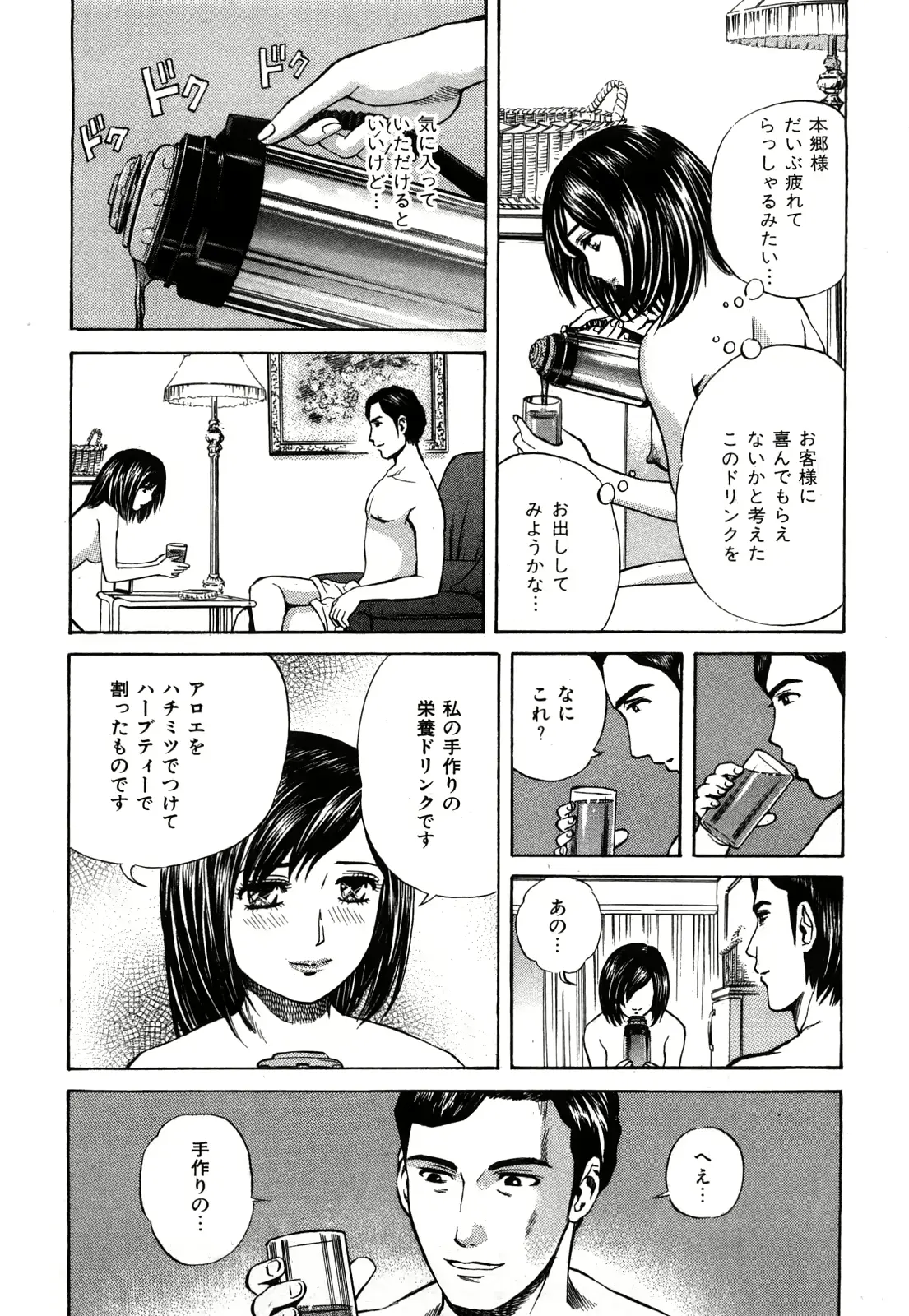웹툰 이미지 37