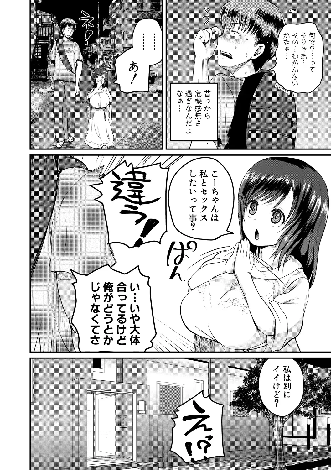 웹툰 이미지 155