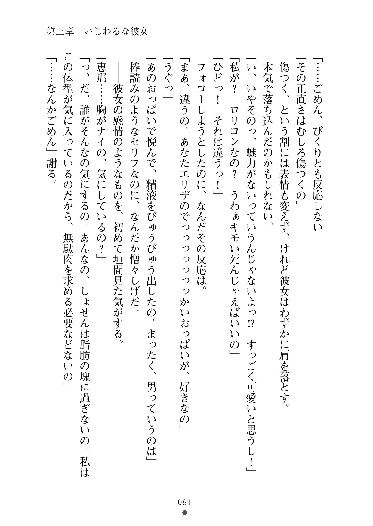 웹툰 이미지 99